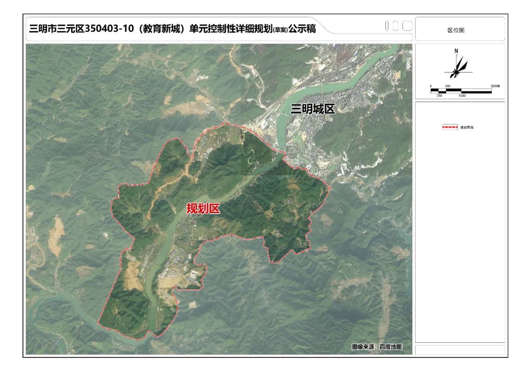 三明市地方志编撰办公室最新发展规划概览