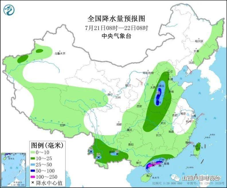 2024年12月10日 第2页