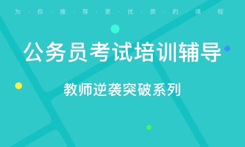 金水区剧团最新招聘信息及招聘细节探讨