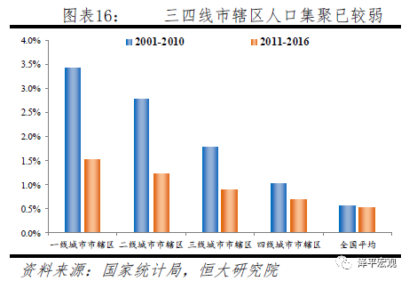 2024年12月11日 第11页