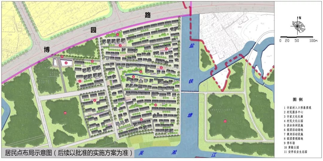 宋王寨村委会最新发展规划