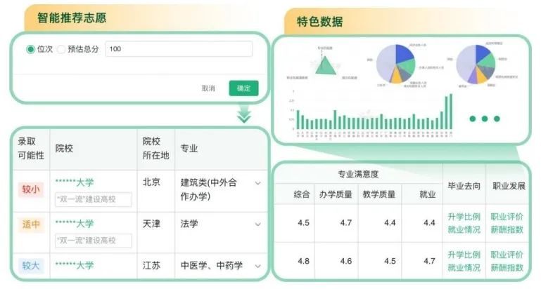 2024年12月12日 第27页