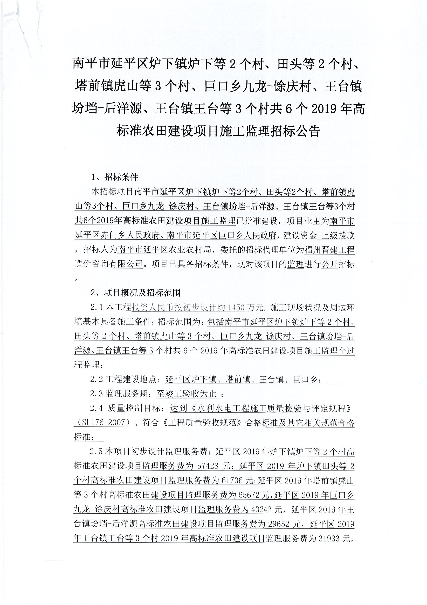 黟县级公路维护监理事业单位最新项目，助力地方交通发展，提升公共服务水平