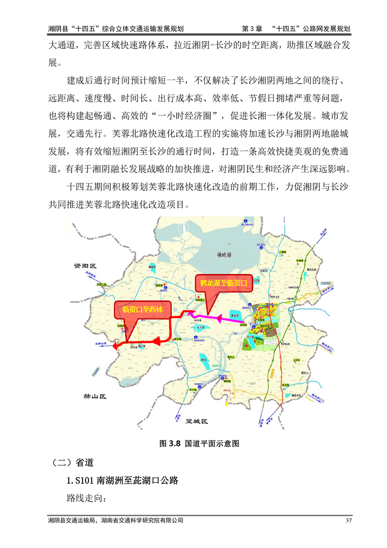 凉州区卫生健康局最新发展规划