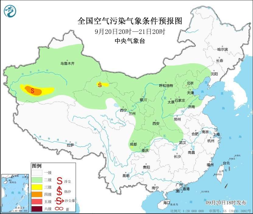 碾子山区领导团队最新调整及区域发展展望