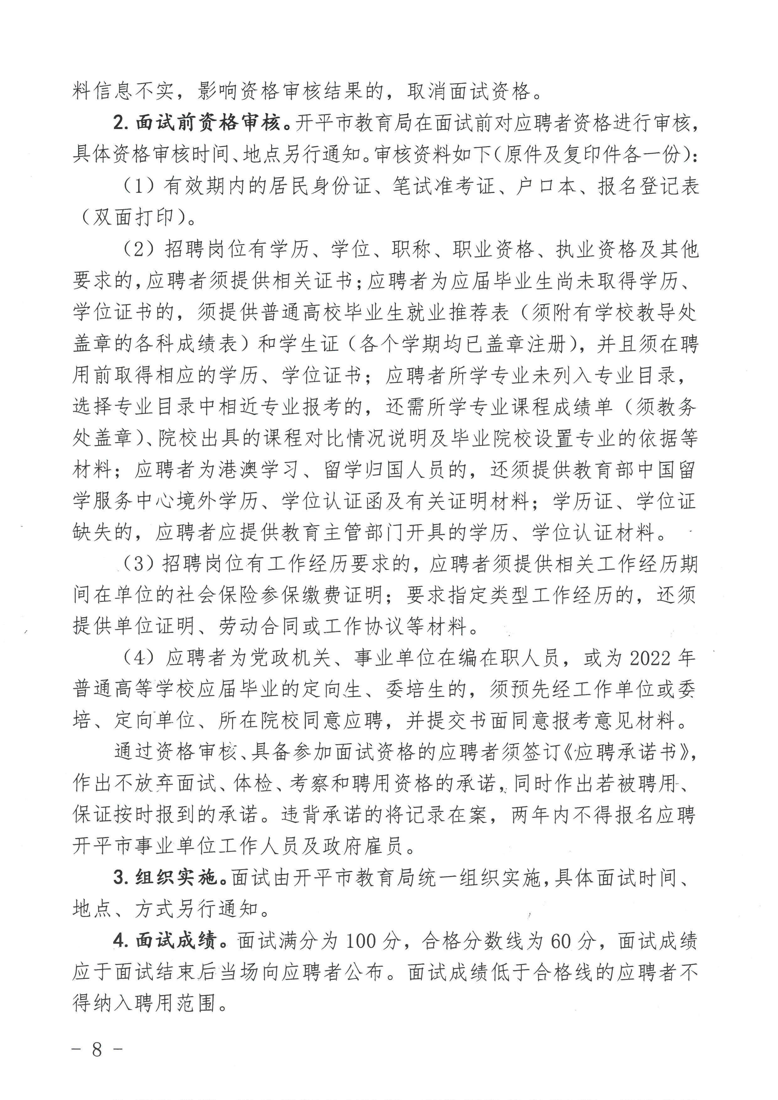 象州县成人教育事业单位最新项目，重塑教育生态，助力县域发展