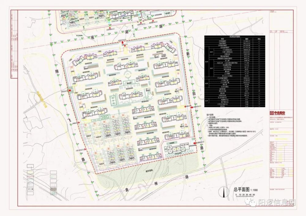 玉溪市国土资源局最新发展规划概览