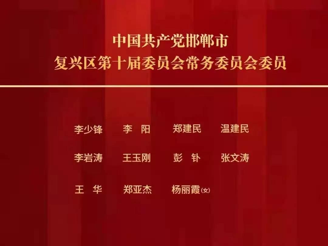 浪沃村人事任命新动态与未来展望