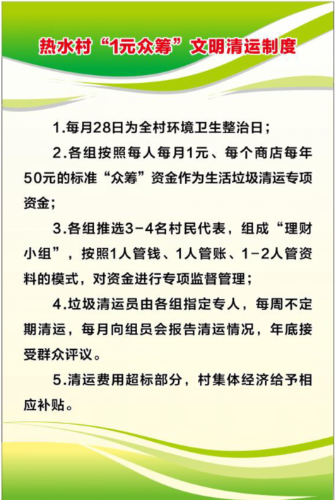 四堡子乡最新招聘信息全面解析