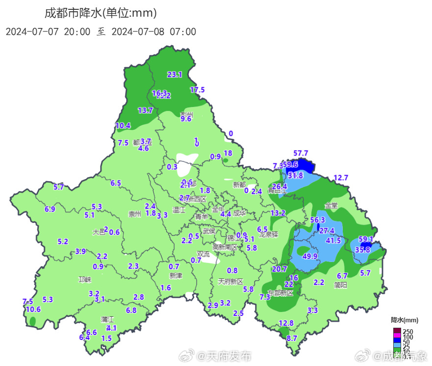 天府街道最新天气预报概览