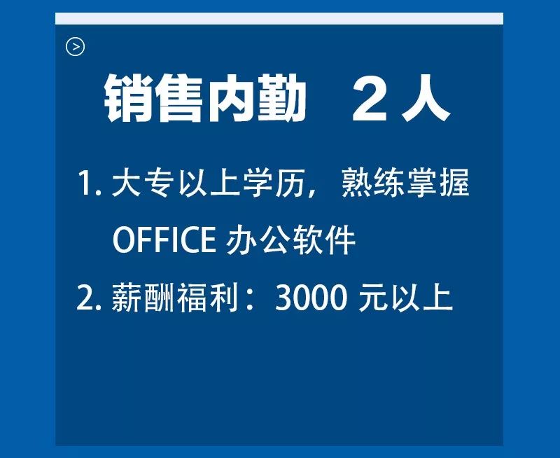 荣日村最新招聘信息概览