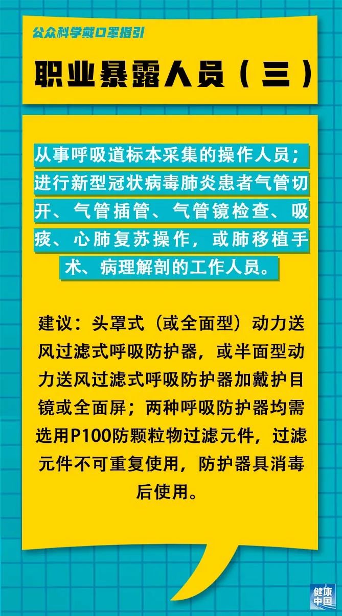 普立乡最新招聘信息全面解析