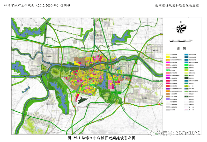 丰县自然资源和规划局最新发展规划概览