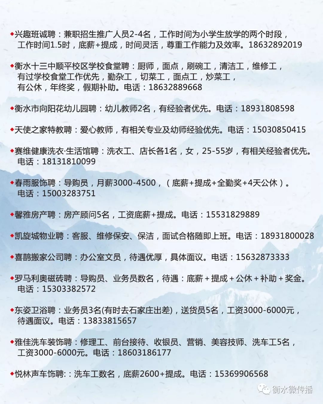 永仁县图书馆最新招聘信息