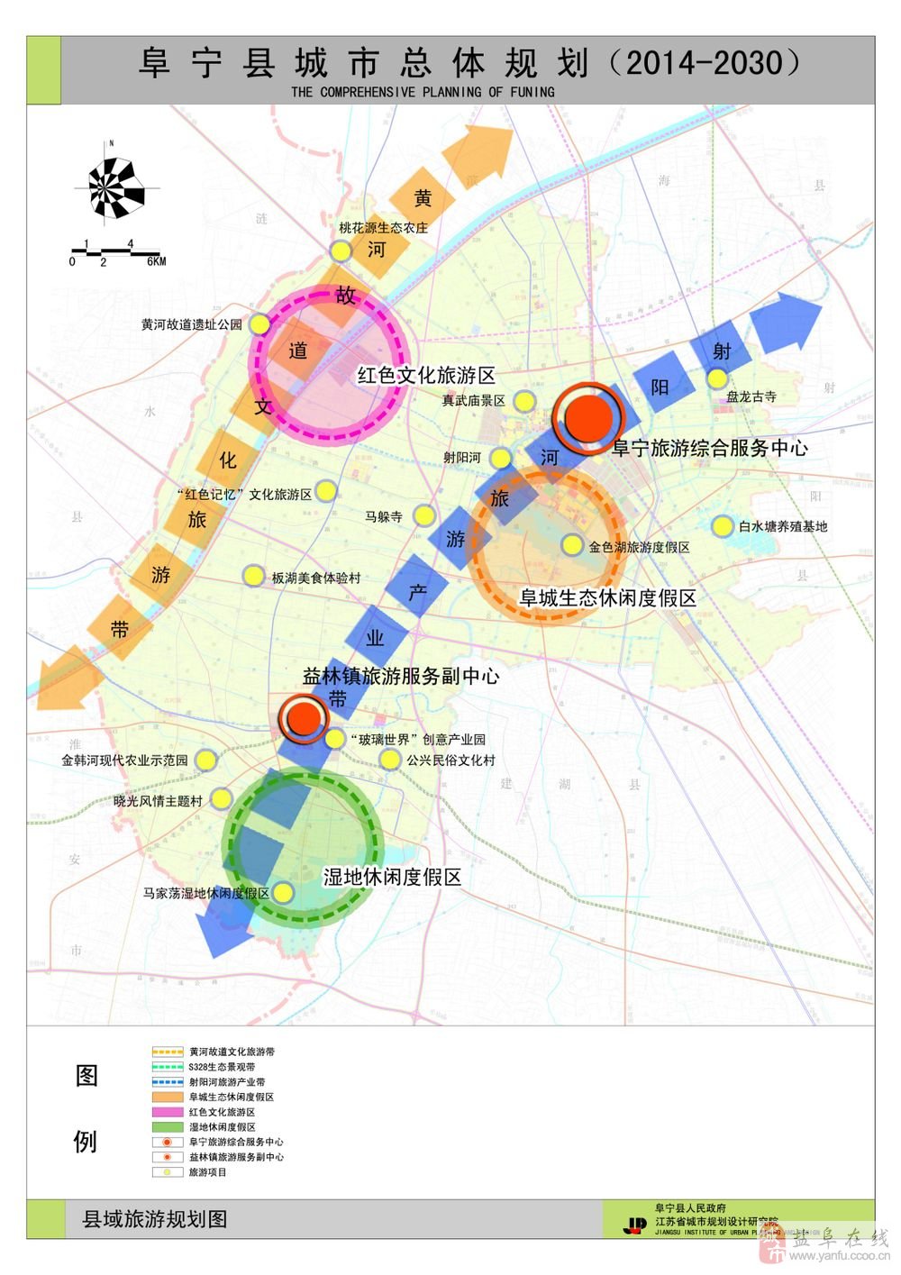 阜宁县公安局最新战略发展规划概述