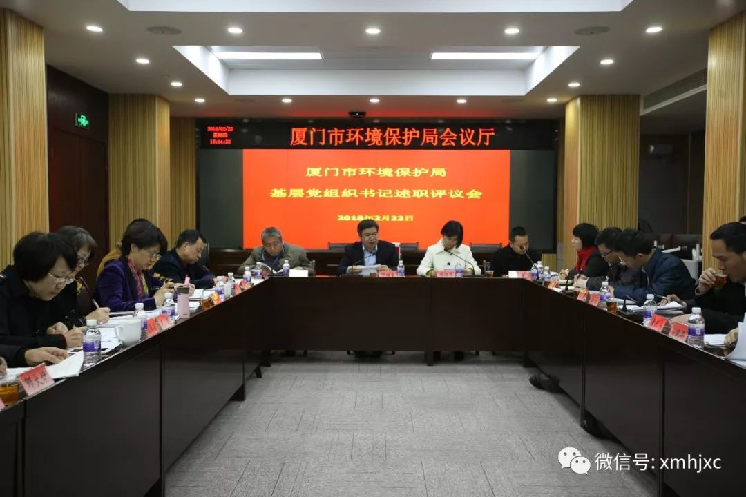 厦门市环境保护局最新招聘启事概览