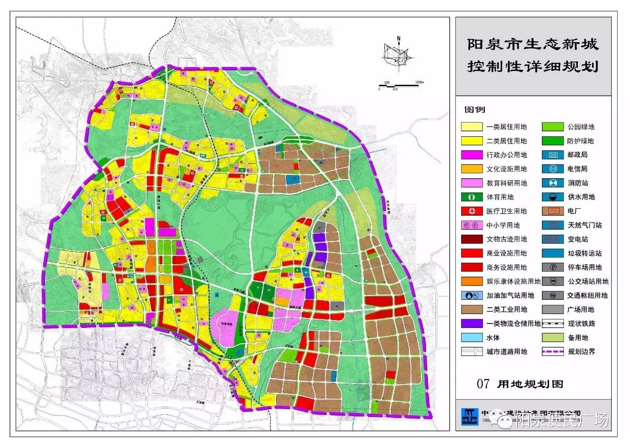 阳泉市市国家税务局未来发展规划展望