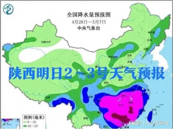 毛坝乡最新天气预报