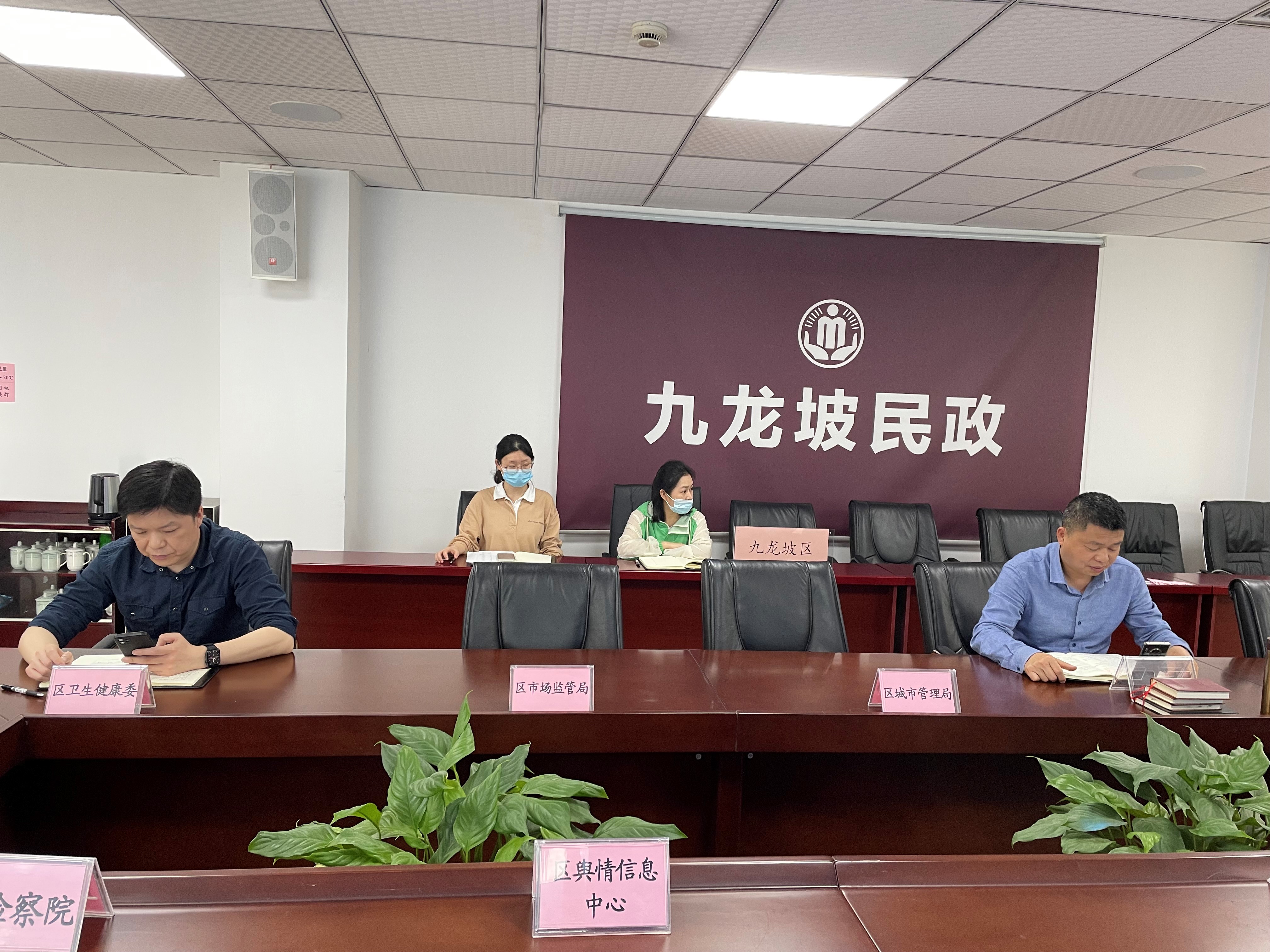 九龙坡区民政局最新新闻，推动社会事务管理创新，服务群众需求