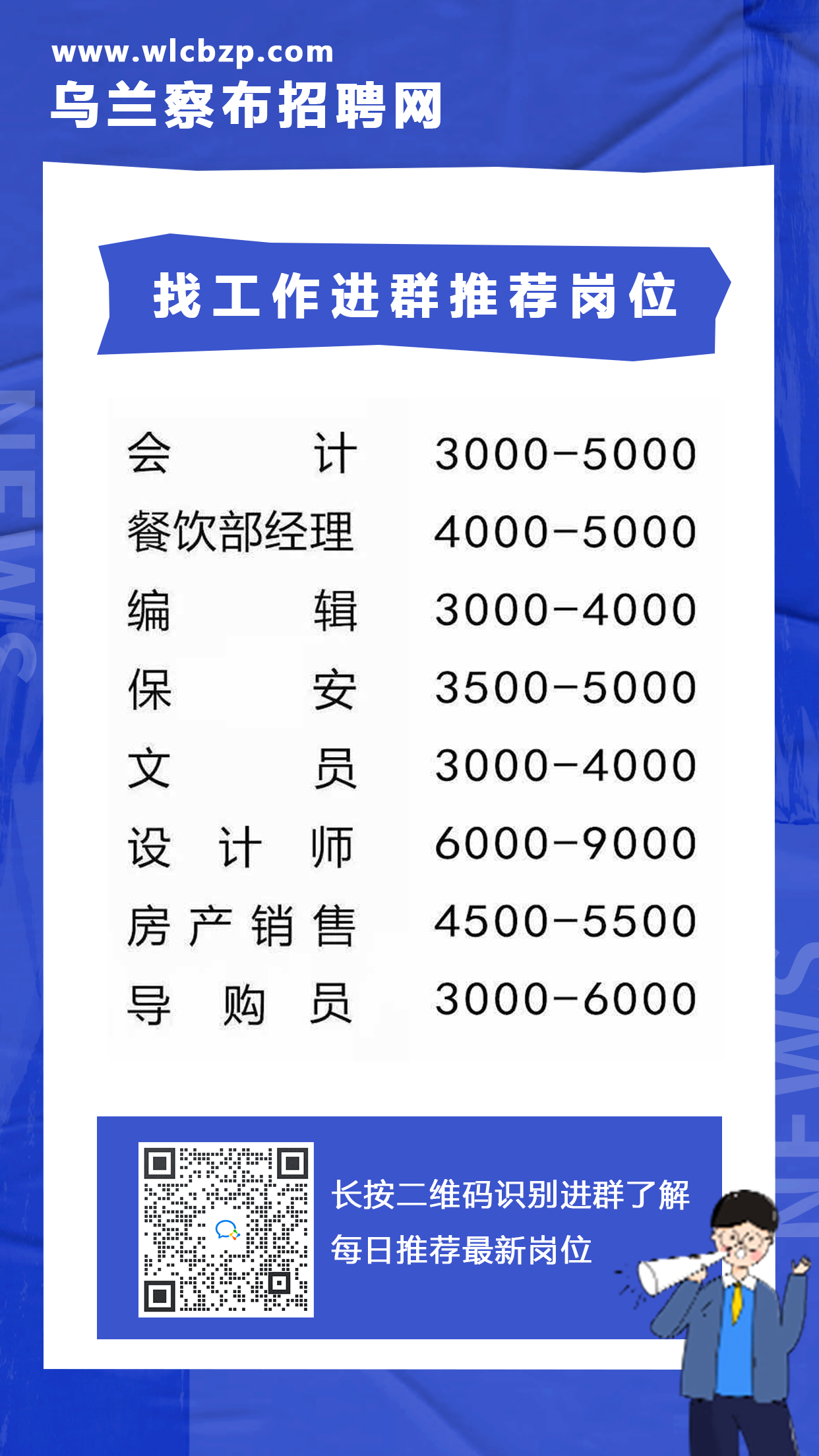 湘乡市殡葬事业单位最新招聘信息及招聘动态分析