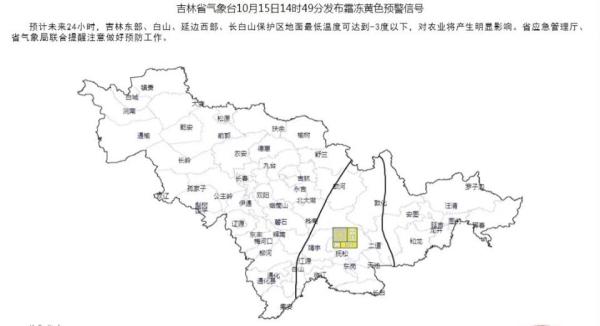 延边朝鲜族自治州市气象局领导团队最新配置及其领导风格概述