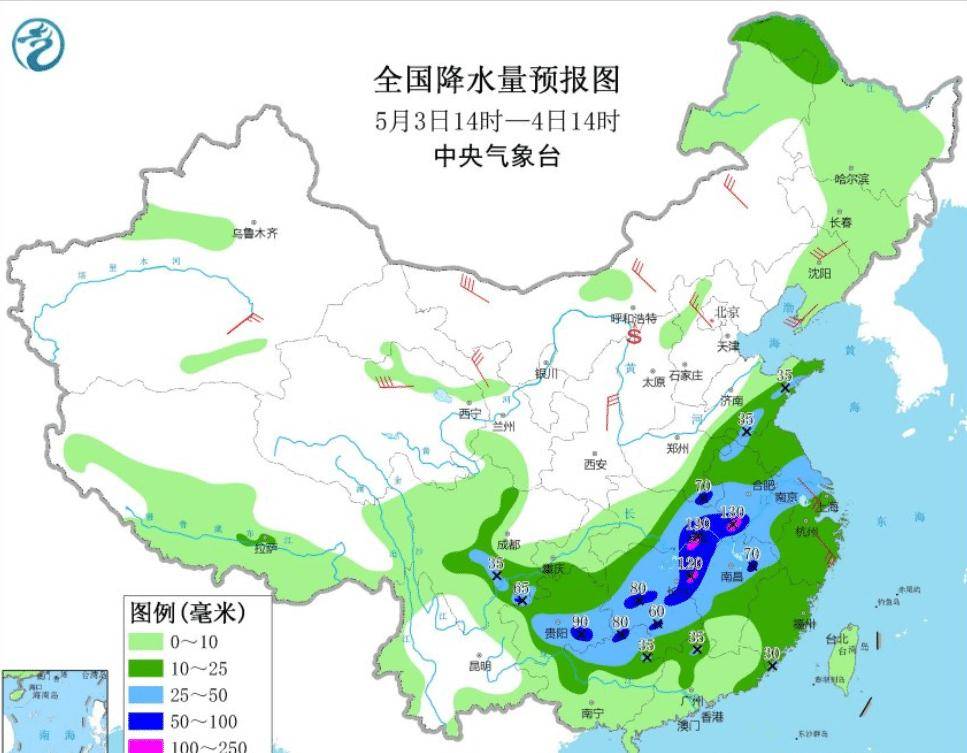 螺城镇天气预报更新通知