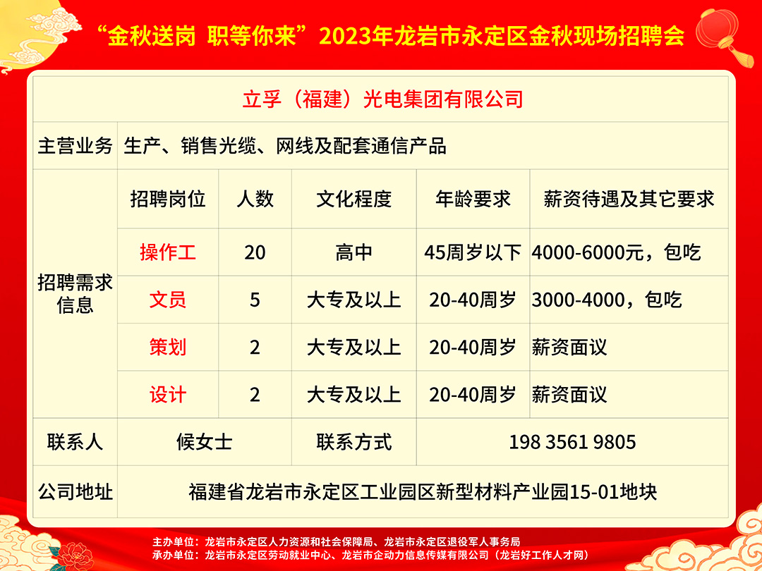 朗欧村最新招聘信息及就业机遇探讨