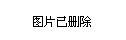 山西省大同市浑源县裴村乡人事任命动态更新