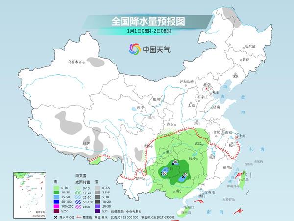 马屿最新天气预报