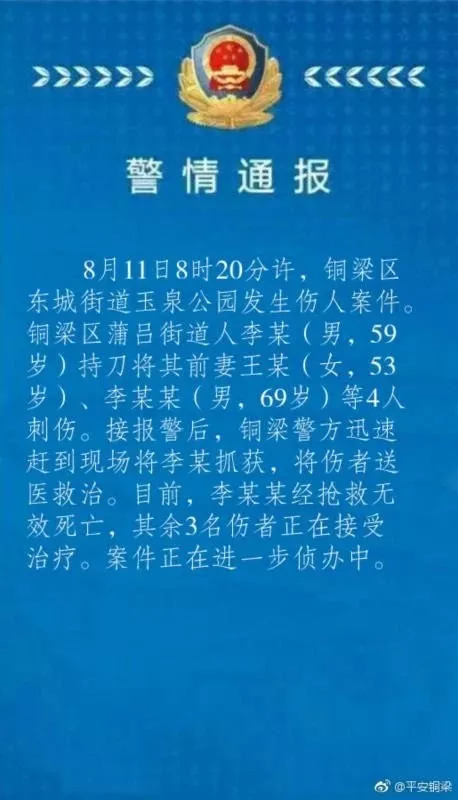 西丽街道人事任命揭晓，重塑未来城市管理的核心力量