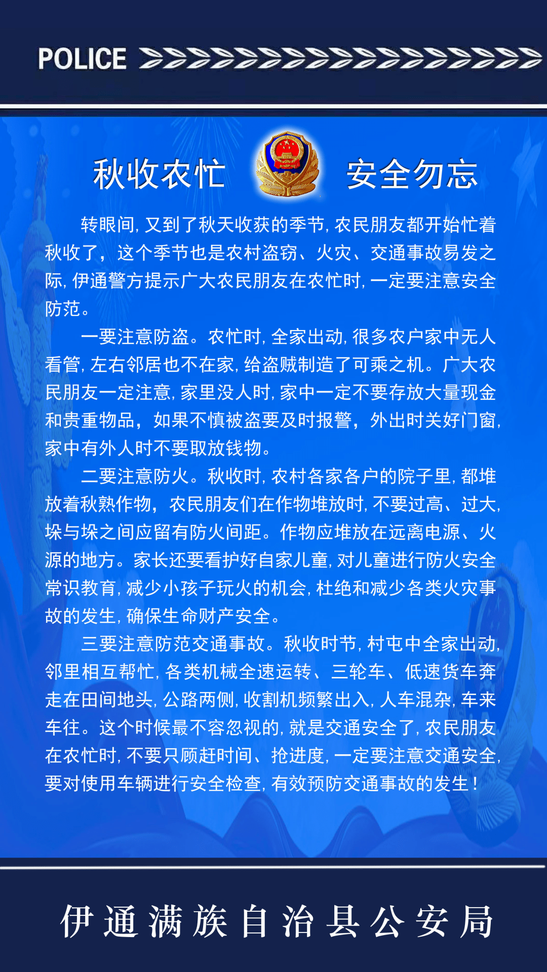 金秀瑶族自治县公路维护监理事业单位最新招聘信息概览