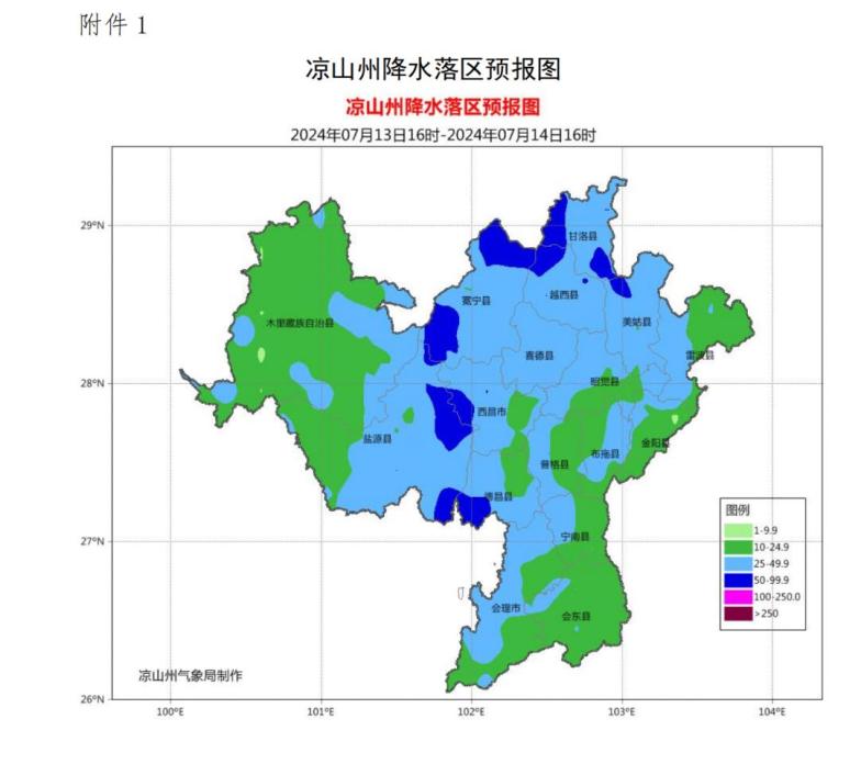 孙村镇最新天气预报