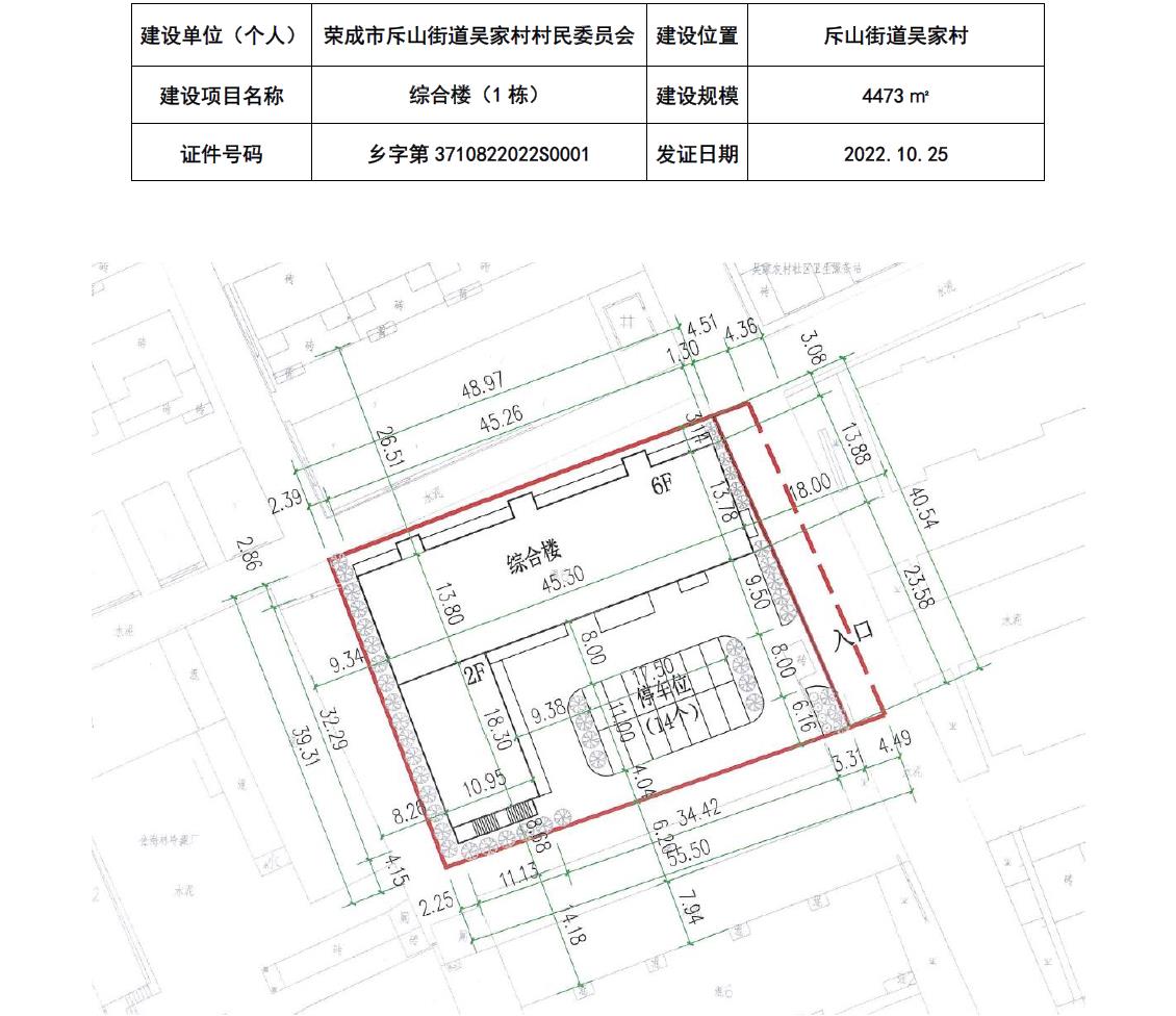 2024年12月21日 第4页