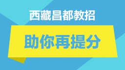 洛扎县小学最新招聘信息及教育发展新篇章