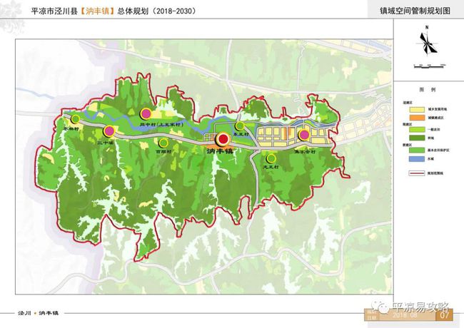 乾丰镇全新发展规划揭秘