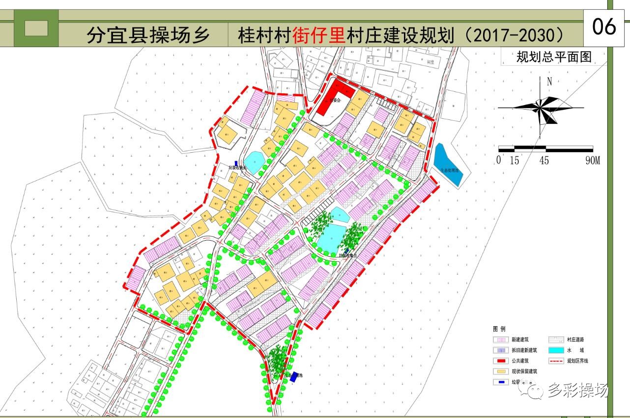 八十八乡最新发展规划，繁荣乡村新篇章启动