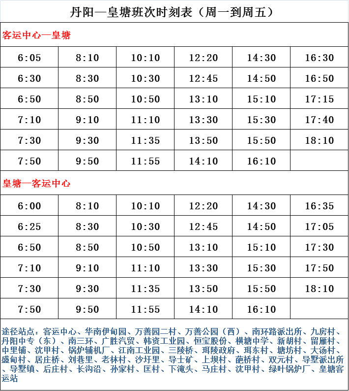 幽灵骑士