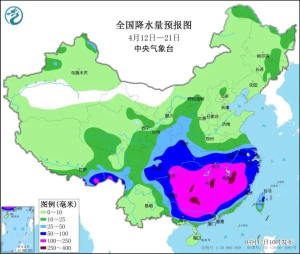 2024年12月23日 第3页