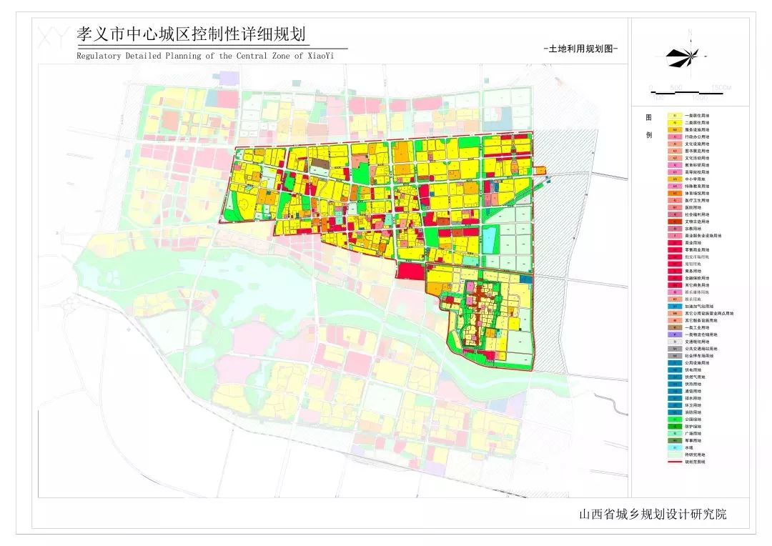 孝义市最新发展规划概览