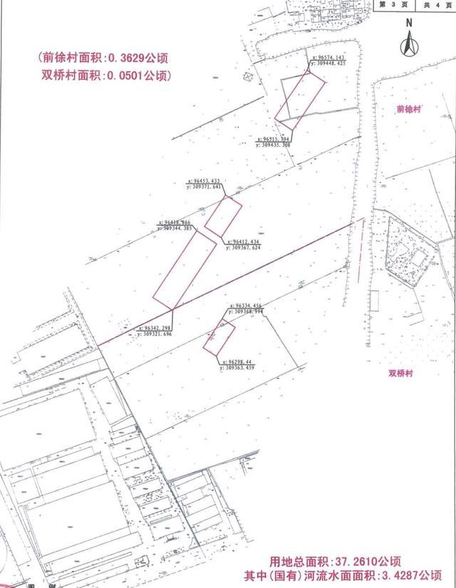 2024年12月25日 第10页