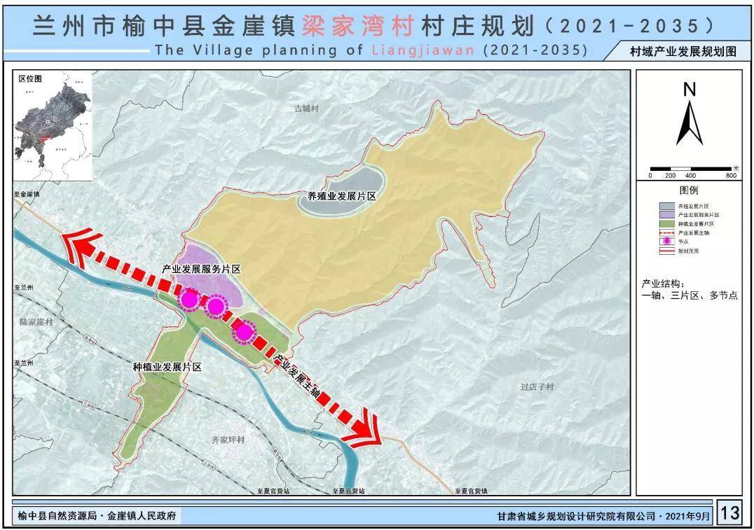 安冲乡未来繁荣新蓝图，最新发展规划揭秘